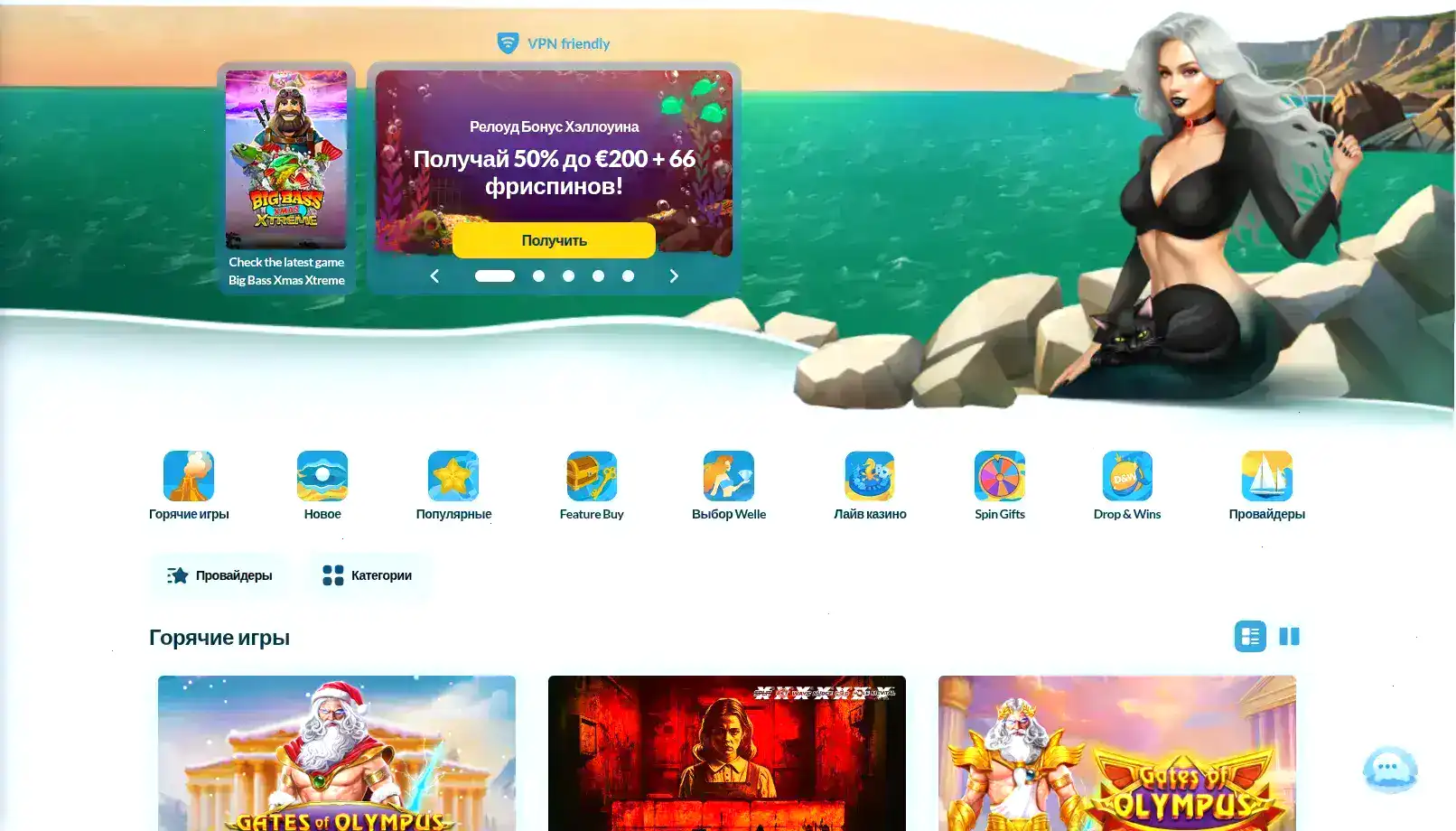 sykaaa official mobile интерфейс